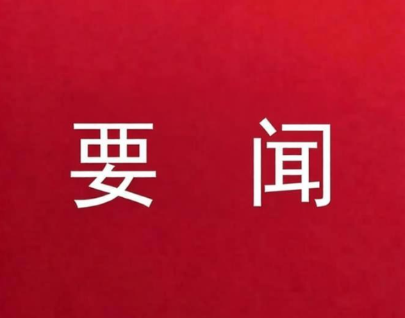 ��ϰ��ƽ����������Ӯ��ƶ����ս��������̸���ھ��ٿ�